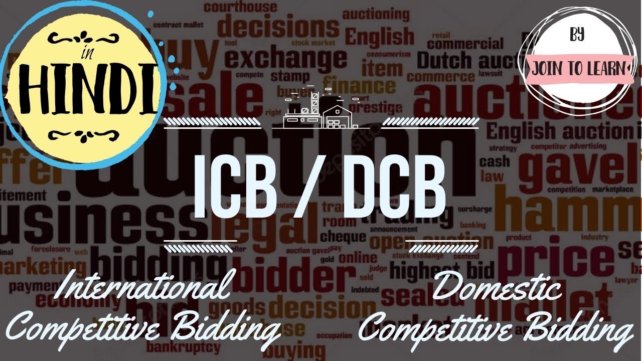 International & National / Domestic Competitive Bidding Tender | ICB | DCB | NCB | Hindi