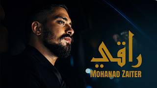 Mohanad Zaiter - Raki Official Music Video    - 