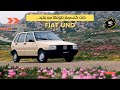 Fiat Uno | كلشي خاصك تعرف عليها: الموتور، الأثمنة، والموديلات