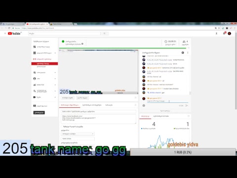 tanki online 7 gold boxes დონაცია აღწერაშია