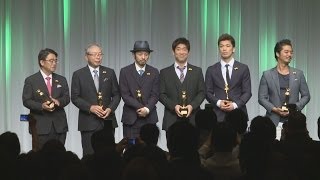 村田諒太選手ら６人が受賞 ベストファーザー