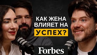 Наставники миллиардеров Forbes - семья и бизнес, технологии успеха. Элина Оруджева и Кирилл Краснов