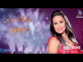 سارية السواس اكول لــ امي عليك 2017