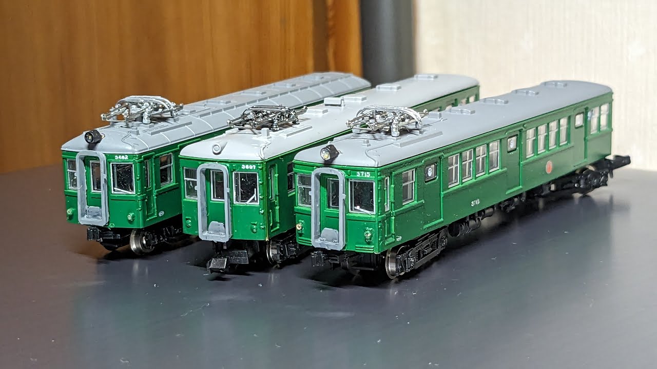 鉄コレ 東急3450形 加工② 3450形（3462）＋3600形(3607)＋3700形(3715