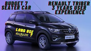 Renault Triber 7 Seater Car | Long Term User Experience | Maintenance Cost| Tamil