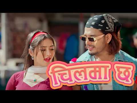 Chilma Chha॥ चिलमा छ #nepalisong #remixsong #nepalipopsong