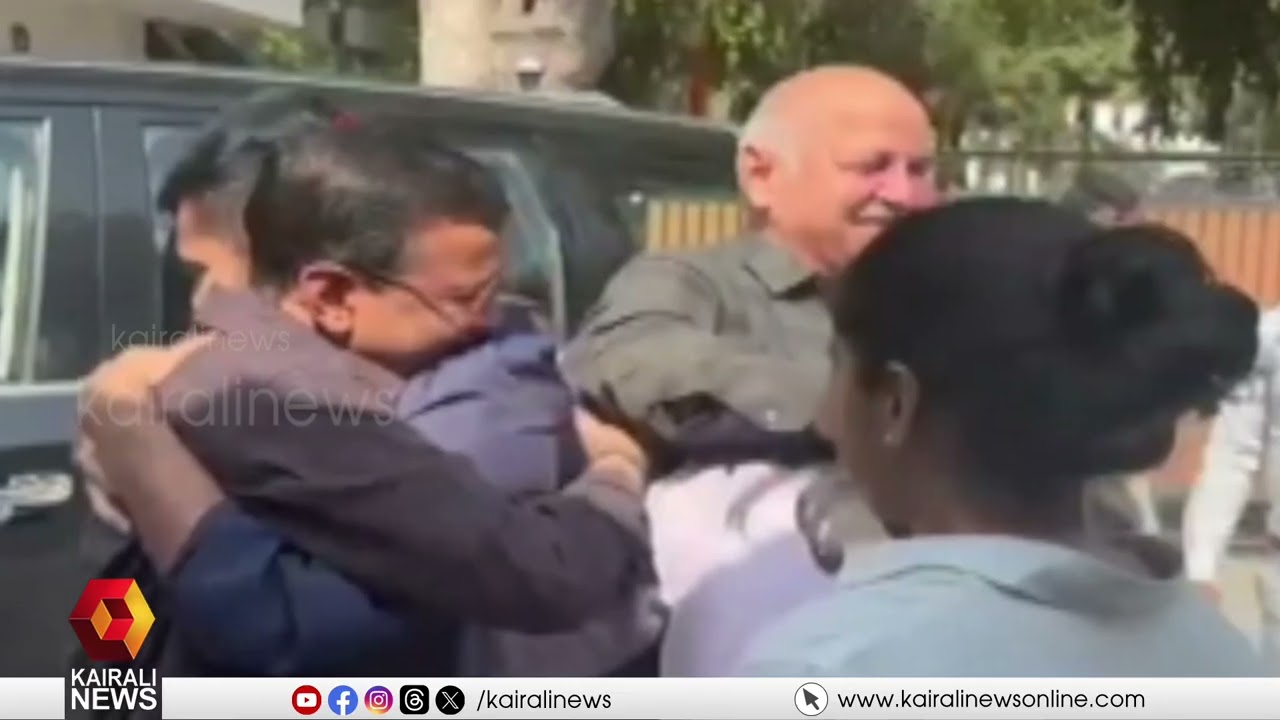 ഡൽഹി മദ്യനയ കേസ് വിധി: 'കേന്ദ്രസർക്കാരിന്റെ അധികാര ദുർവിനിയോഗശൈലിക്കേറ്റ തിരിച്ചടി'