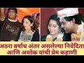 Ashok saraf - nivedita saraf Love story