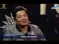 Tough Talk interview with Dayahang Rai 13 Jan