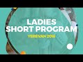 Nana Araki (JPN) | Ladies Short Program | Yerevan 2018