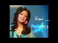 عتاب امبارح 