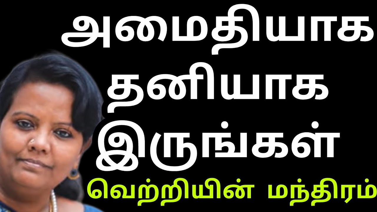 எல்லாம் உன்னை தேடி வரும் நீ உனக்காக வாழ்ந்தால் 🙆 உன்னை நேசி Dr Parveen sultana mam motivation speech