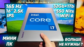 Этот ноутбук на Intel Core i7 за небольшие деньги ЗАМЕНИТ мини и большие ПК ? Ninkear N16 Pro 2024