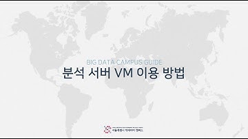 서울시 빅데이터 캠퍼스 데이터로 배우는 Toad for MySQL 이용 방법