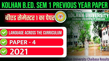 KOLHAN UNIVERSITY B.ED SEM 1 PREVIOUS YEAR 2021 | KOLHAN BED PAPER 4 LANGUAGE ACROSS THE CURRICULUM