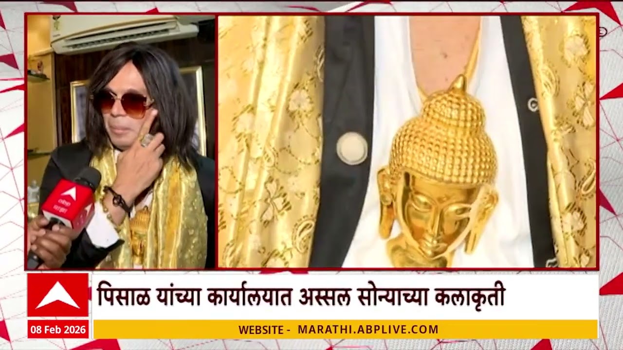 Rohit Pisal गोल्डन मॅन पिसाळांची अनोखी संकल्पना,Ramabai Ambedkar यांच्या स्मरणार्थ 39 कोटींची साडी