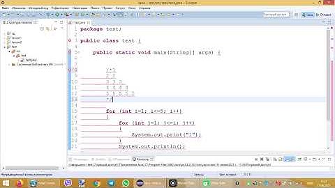 Java. Циклы. Урок 2 - увеличиваем числа в лесенке из чисел