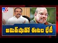 After JP Nadda, now Etela Rajender meets Amit Shah in Delhi