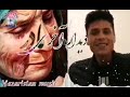 آهنگ آخرین دیدار مادر آهنگ آخرین دیدار مادر