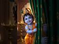 🚩❤️❤️🚩🚩🛕🛕🪈🪈 #krishna #radheradhe #devotional #bhajan #bhakti#radheshyam