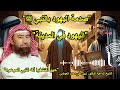 اليهود في المدينة… الحقيقة التي أخفوها عن النبي ﷺ!
