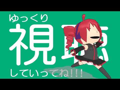 【UTAU三人娘で】裏表ラバーズ【カバー】【全部UTAU】 sm20467026