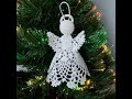 Ажурный ангел крючком. How to crochet a Christmas angel.