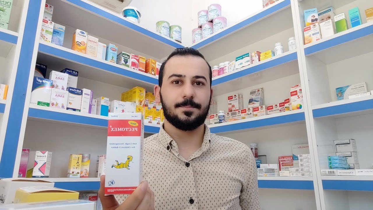 التدريب الصيفي - الجهاز التنفسي Respiratory system - بارت 3 - تدريب من داخل الصيدلية