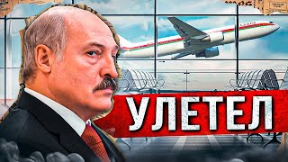 Лукашенко пропал / Пропаганда бесится / Снежный маразм / Капитуляция Украины / Новости