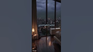 #قران_كريم #أحمد_بن_طالب #تلاوة_خاشعة