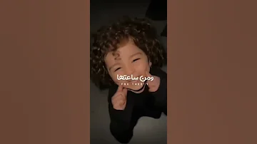 امي ناسييتني في كيس السكر لايك 