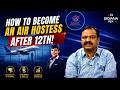 How to Become an Air Hostess After 12th!
