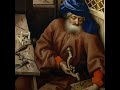 Plumbing The Home and Plumbing The Soul with Nathan Marshall, The Blue Scholar