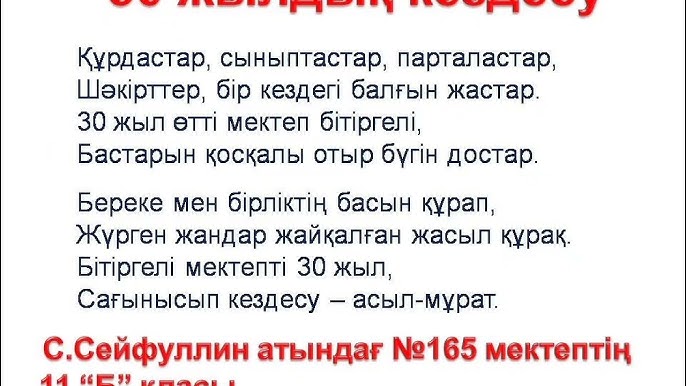 Жарты метрлік пениса желіде жақыннан түсіреді