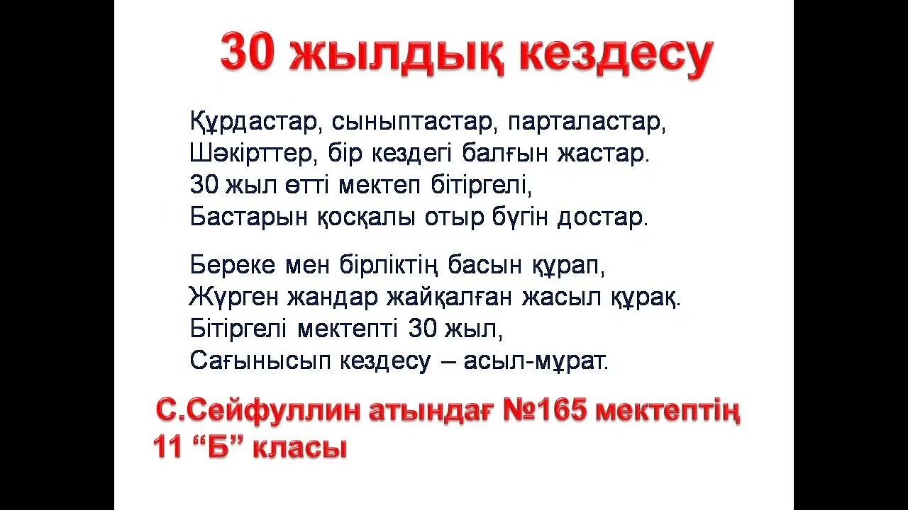 Төрттікте порно көру: 3 жігіт және 1 әйел