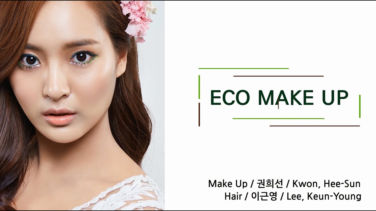에코 메이크업-ECO Make Up