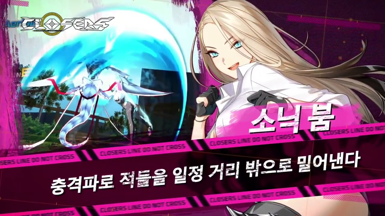 Closers Online Rogue Harpy trailer