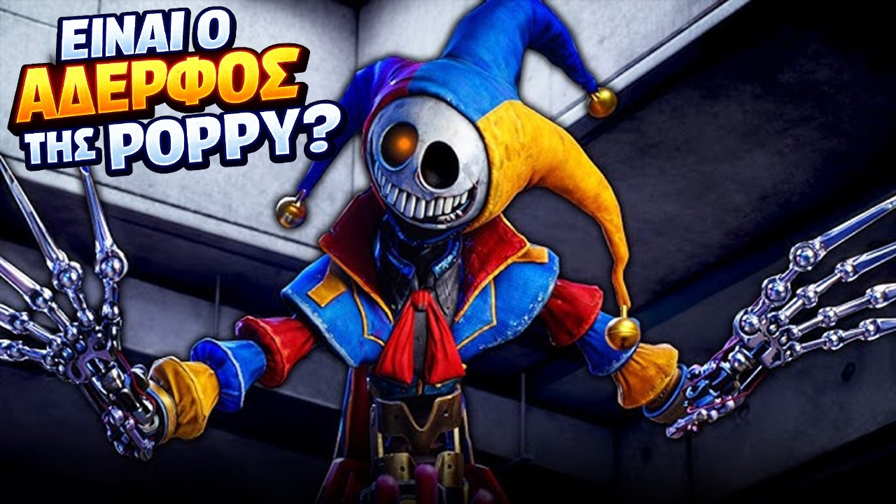 Το POPPY PLAYTIME Chapter 5 ΚΡΥΒΕΙ την ΑΛΗΘΕΙΑ για τον Prototype… και το ΤΕΛΕΥΤΑΙΟ θα σε ΣΟΚΑΡΕΙ!