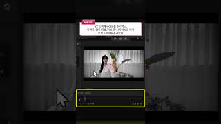 흑백영상 컬러로 바꾸기 (With. 곰믹스 맥스 사각 마스크)