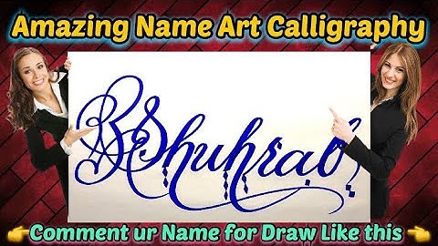 Shuhrab Name Signature Calligraphy Status | How to Draw, Cursive Calligraphy with Cut Marker