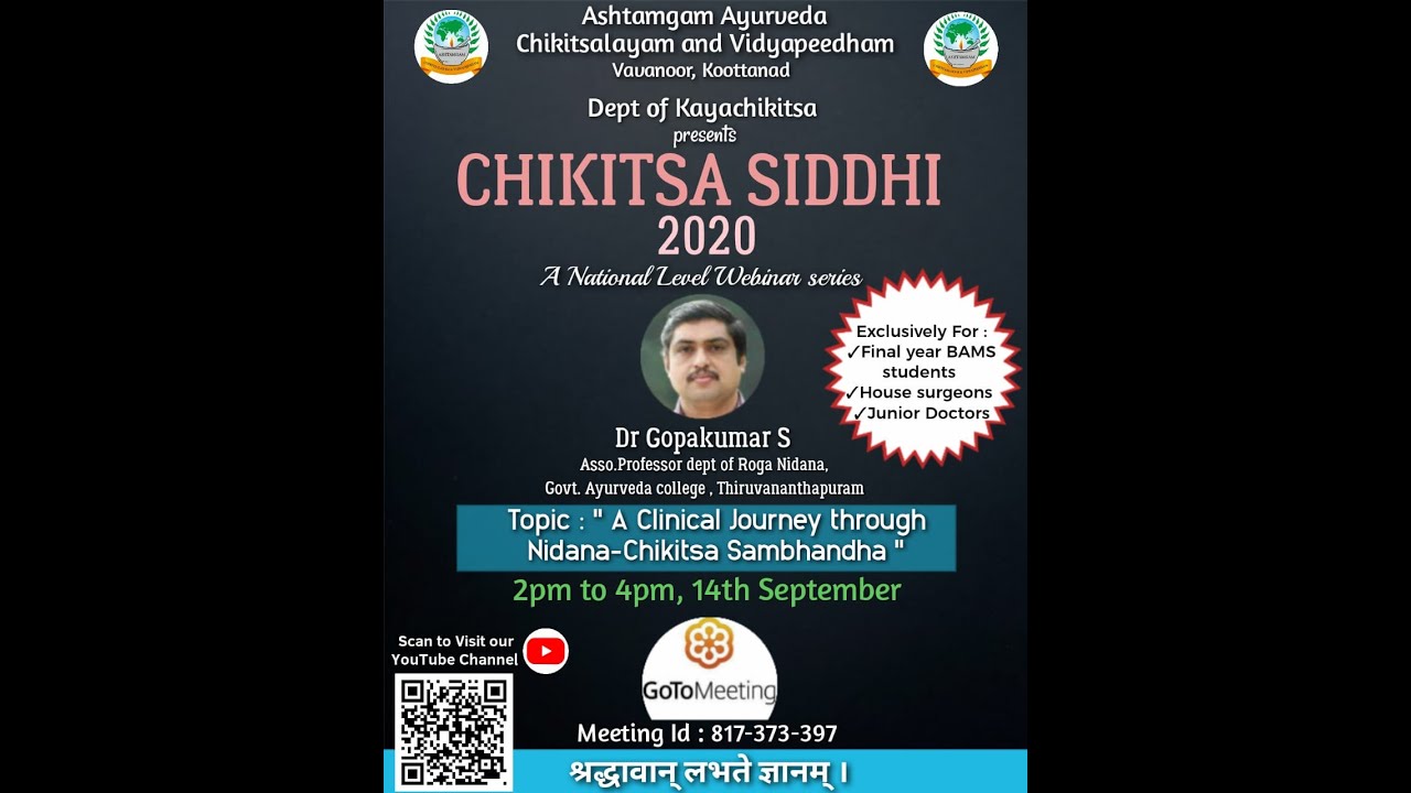#Ashtamgam -Dept of #Kayachikitsa #Chikitsasiddhi Series 2020 - 1 # DR. Gopakumar S