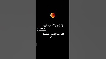 #بدون_مؤثرات #تلاوة_خاشعة #المنشاوي #محمد_صديق_المنشاوي  #القرآن #quran #لايك #عبدالباسط_عبدالصمد