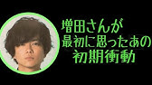 男だけどnewsのworldista ワールディスタ に行ってきた In長野エムウェーブ Youtube 男だけどnewsのworldista ワールディスタ に行ってきた In長野エムウェーブ Youtube
