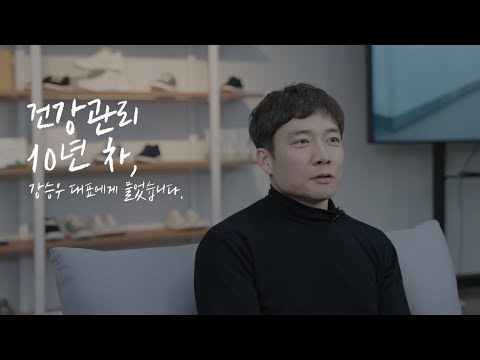 퉁퉁 붓고 피로하고 아픈 발? 기능성 인솔 '닥솔'로 해결한 실제 고객 인터뷰 - video from DOCSOLE