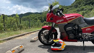 GPZ900R #2602 #みはらしの丘鷹の羽公園 - YouTube