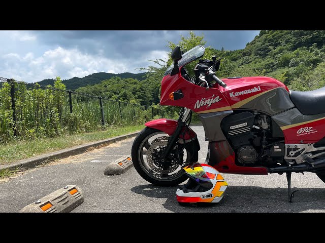 GPZ900R #2602 #みはらしの丘鷹の羽公園 - YouTube