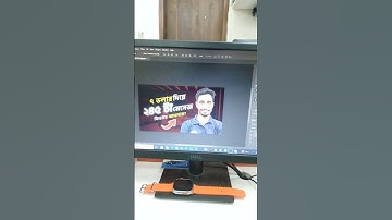 Thumbnail Making for YouTube Video #shorts #thumbnail #youtube