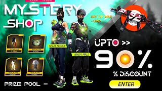 Next Lucky Wheel Event ❌ Next Mystery Shop Event✅🤩| Free Fire New Event | Ff New Event |New Event Ff