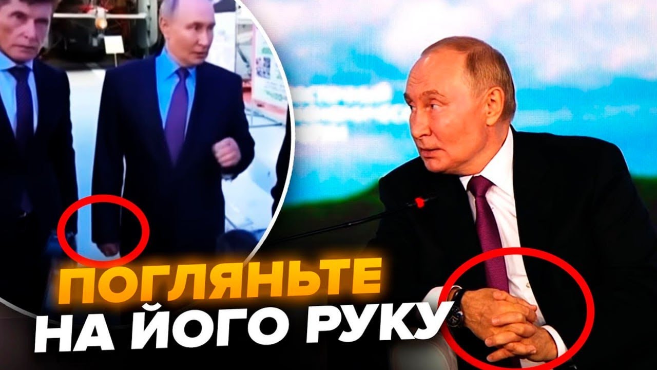 ДВІЙНИКИ Путіна на виїзді: Кремль ПРОКОЛОВСЯ! Заяви диктатора та ВІЗИТ у Владивосток
