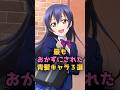 最もお世話になった青髪キャラ#アニメ #漫画 #shorts